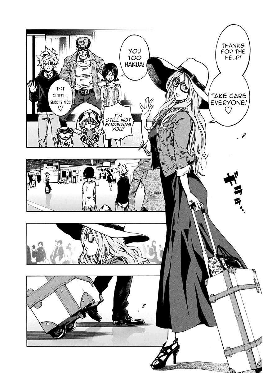 Read Ana no Mujina chapter 7.5 image 25 on Lezhin