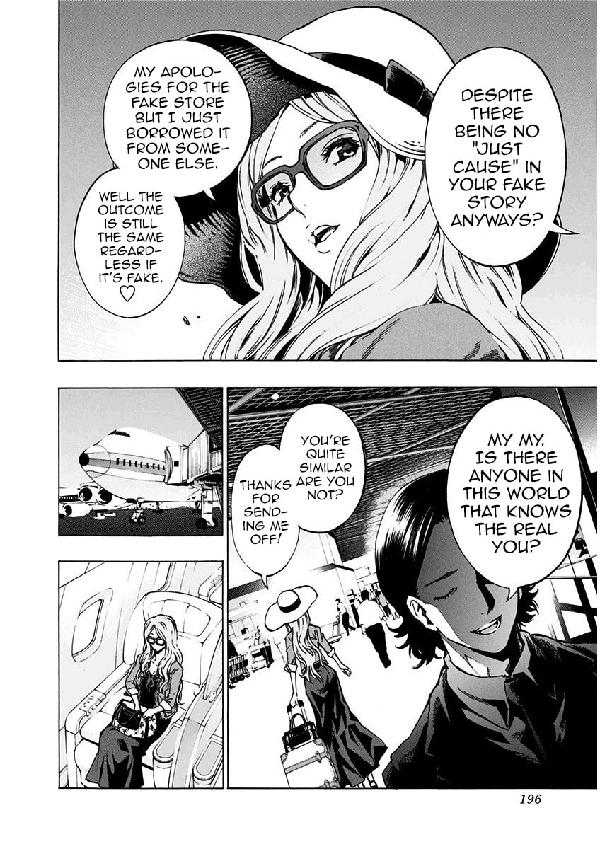 Read Ana no Mujina chapter 7.5 image 27 on Lezhin