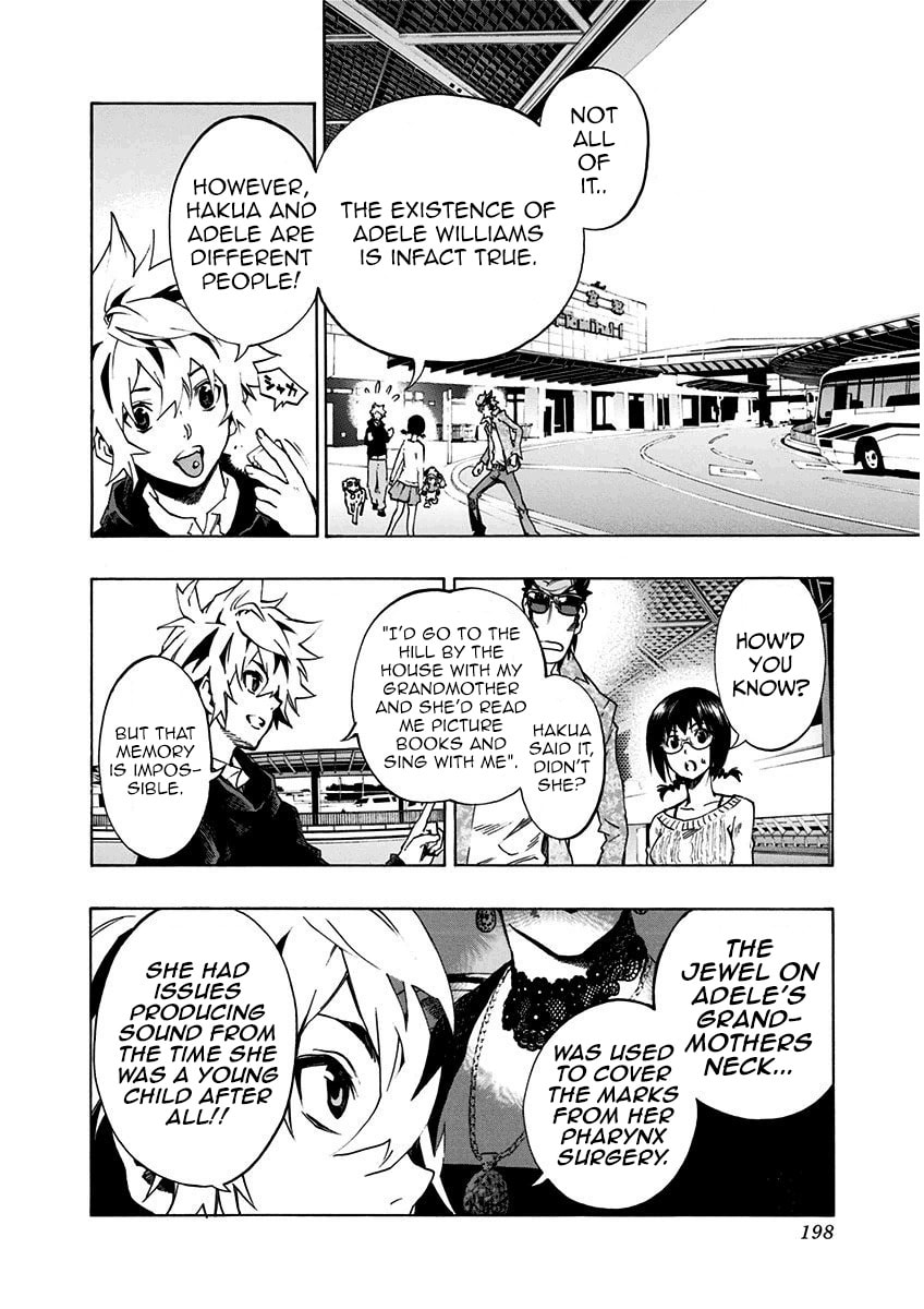 Read Ana no Mujina chapter 7.5 image 29 on Lezhin