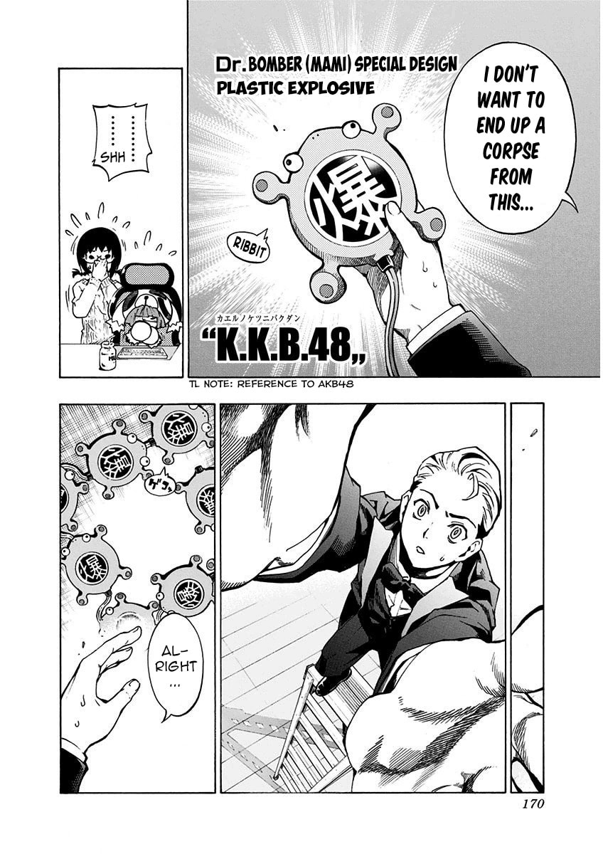 Read Ana no Mujina chapter 7.5 image 3 on Lezhin