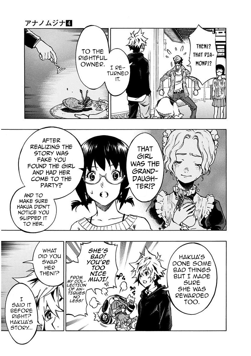 Read Ana no Mujina chapter 7.5 image 30 on Lezhin