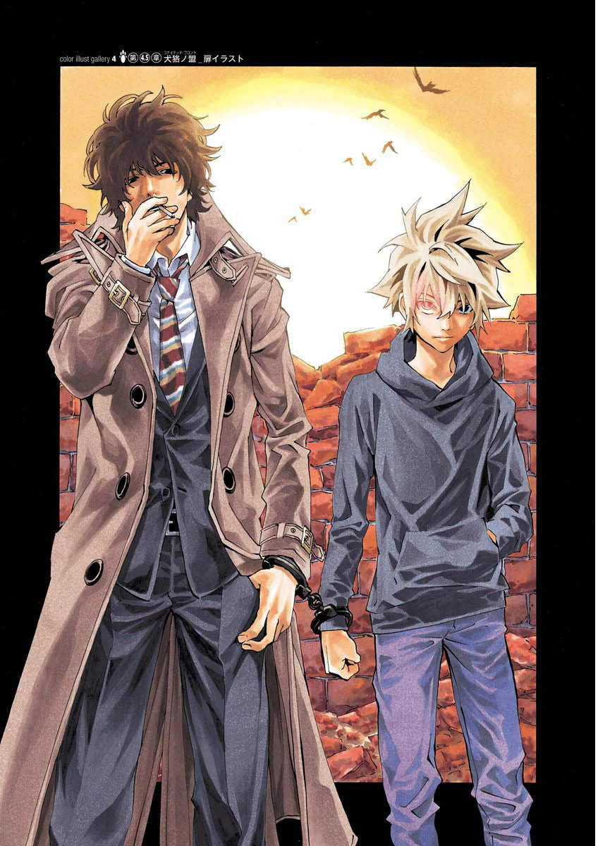 Read Ana no Mujina chapter 7.5 image 46 on Lezhin