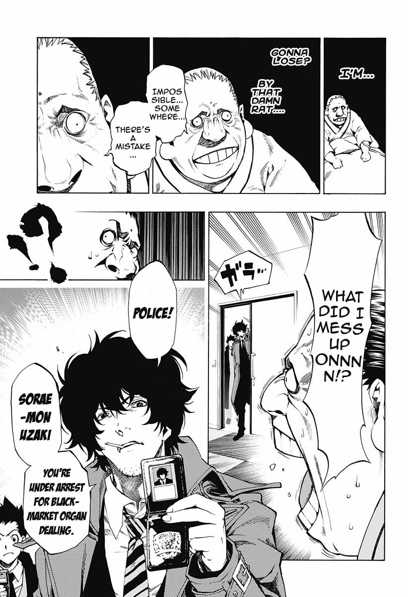 Read Ana no Mujina chapter 7.6 image 12 on Lezhin