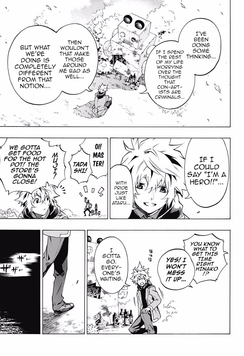 Read Ana no Mujina chapter 7.6 image 22 on Lezhin