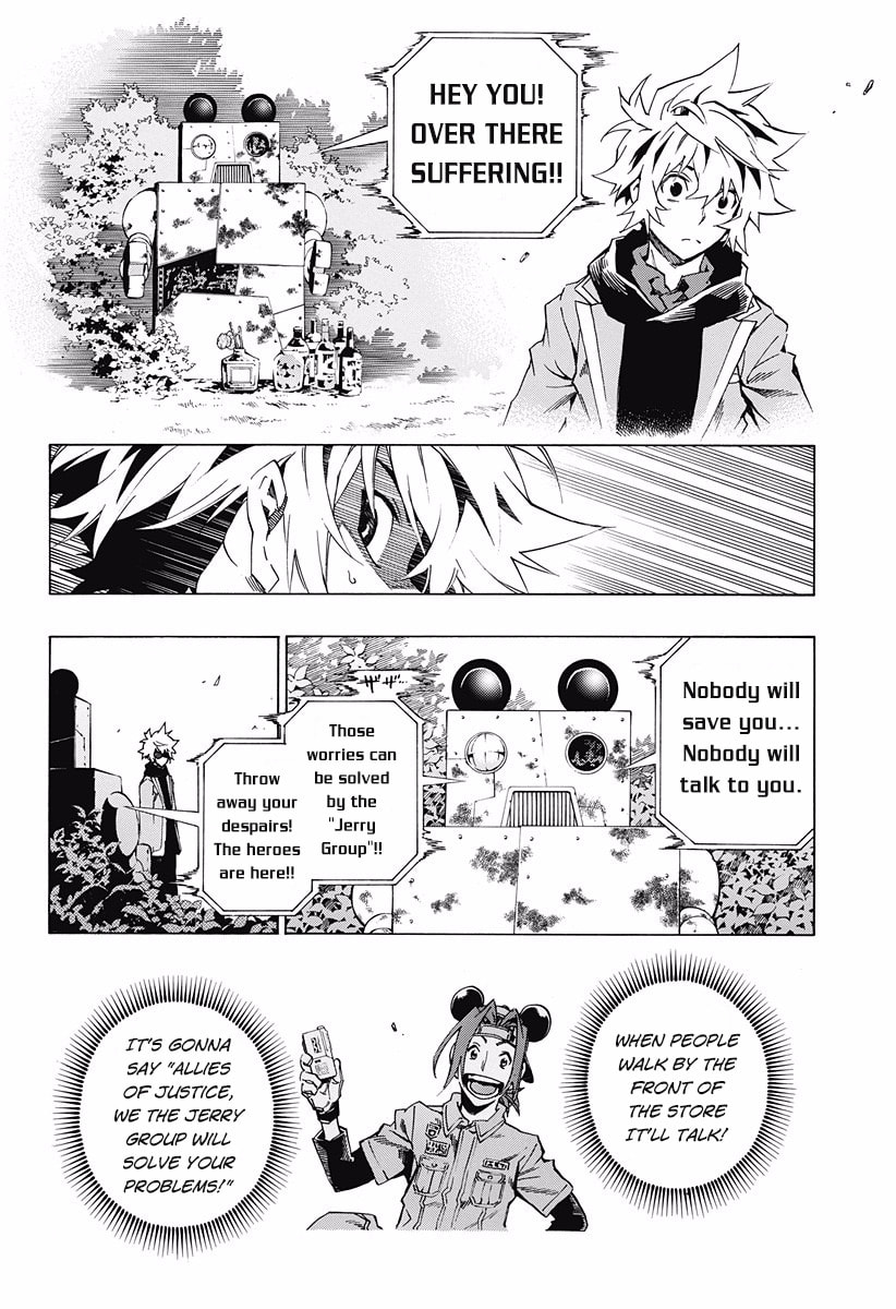 Read Ana no Mujina chapter 7.6 image 23 on Lezhin