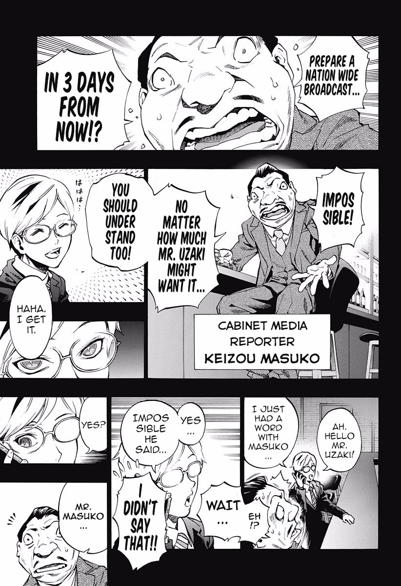 Read Ana no Mujina chapter 7.6 image 8 on Lezhin