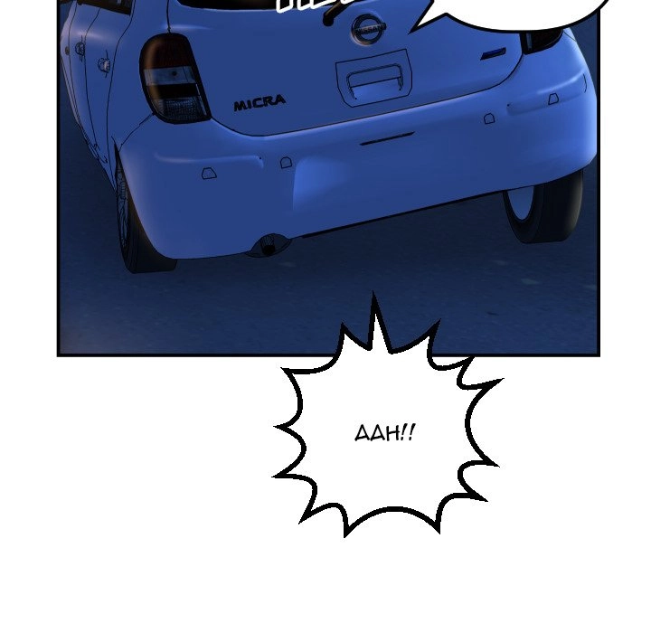 Analog Chapter 39 page 50 - 