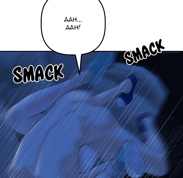 Analog Chapter 40 page 28 - 