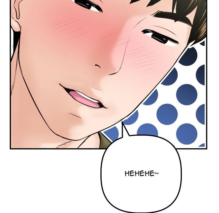 Analog Chapter 42 page 13 - 