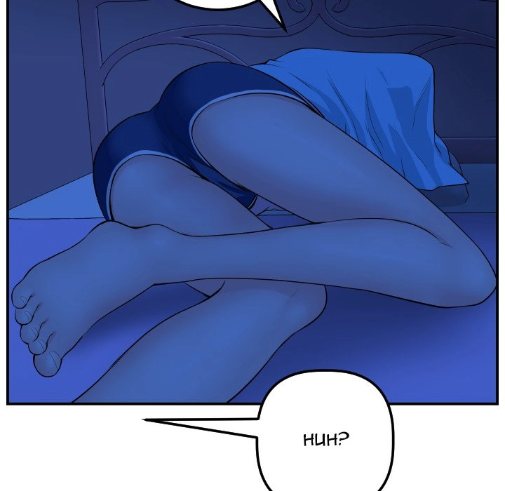 Analog Chapter 44 page 108 - 