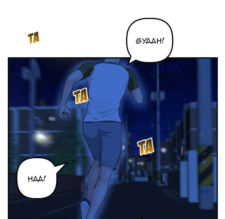 Analog Chapter 44 page 26 - 