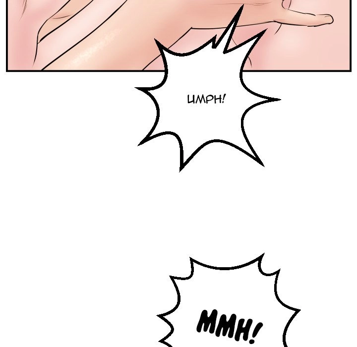 Analog Chapter 47 page 60 - 
