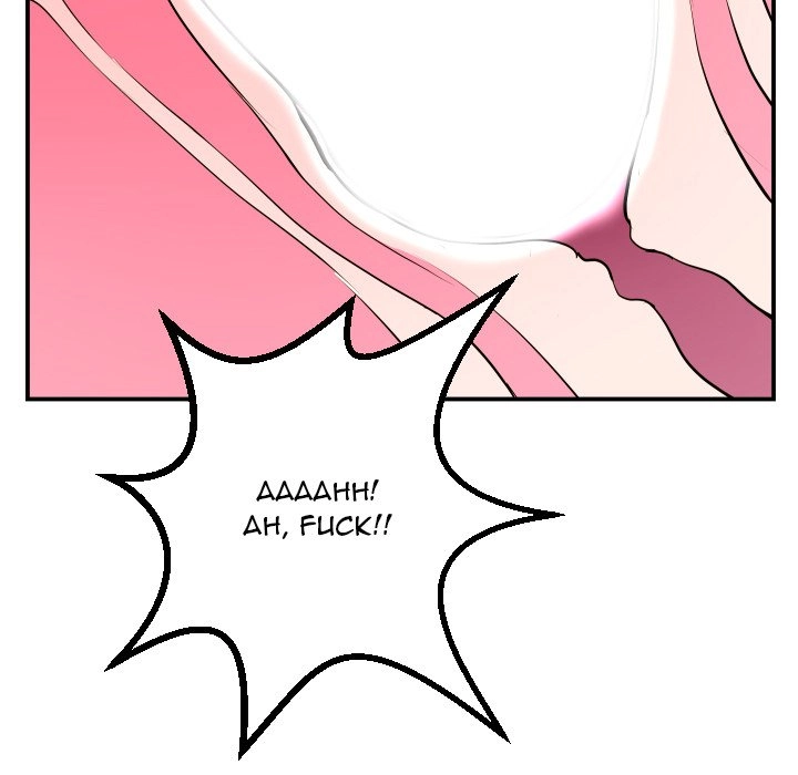 Analog Chapter 48 page 62 - 
