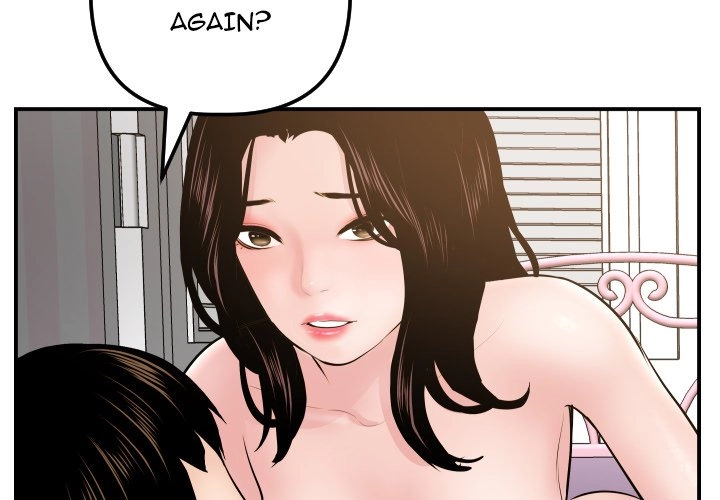 Analog Chapter 49 page 2 - 