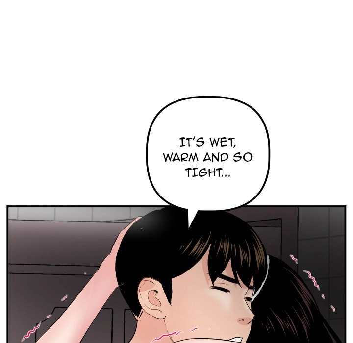 Read Analog chapter 50 image 109 on Lezhin