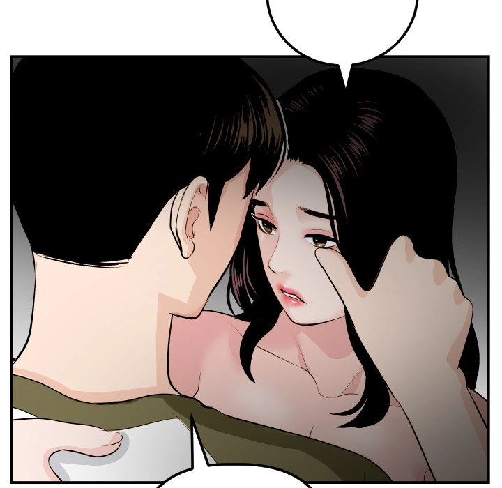 Read Analog chapter 50 image 75 on Lezhin