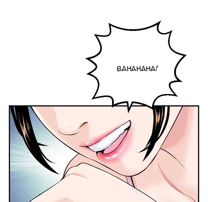 Read Analog chapter 51 image 111 on Lezhin