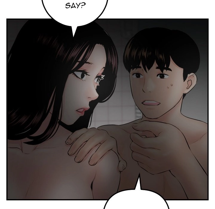 Read Analog chapter 51 image 12 on Lezhin