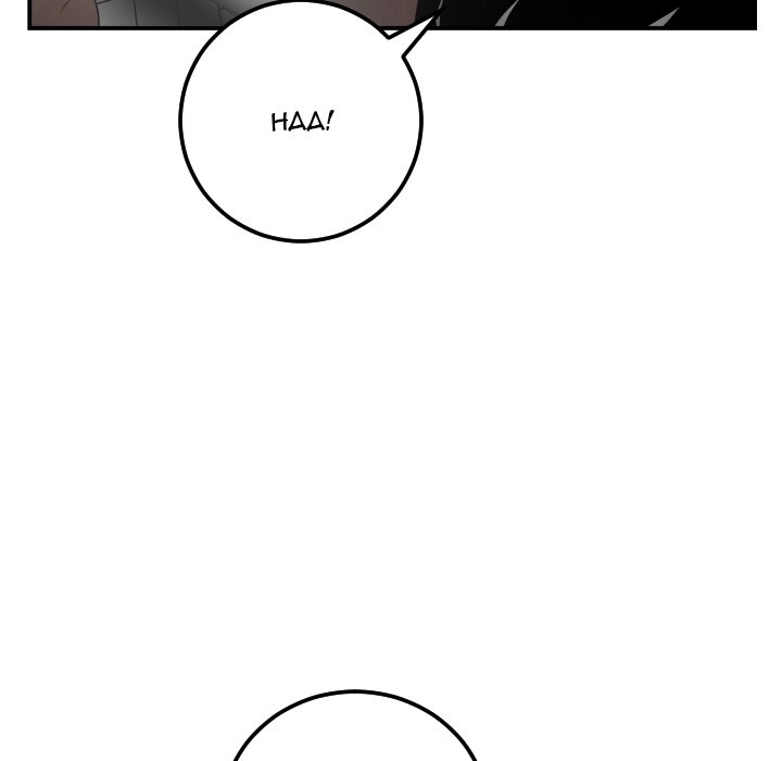 Read Analog chapter 51 image 26 on Lezhin