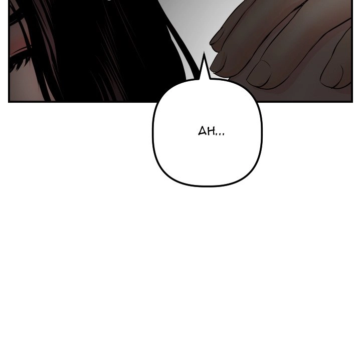 Read Analog chapter 51 image 61 on Lezhin