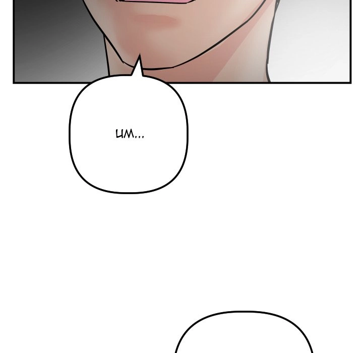 Read Analog chapter 51 image 9 on Lezhin