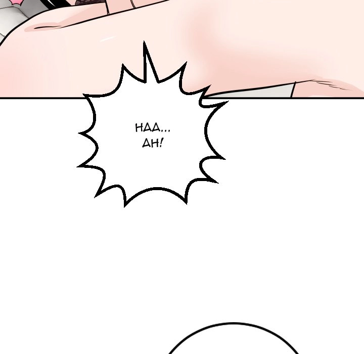 Read Analog chapter 53 image 60 on Lezhin
