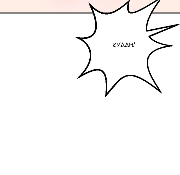 Read Analog chapter 55 image 38 on Lezhin