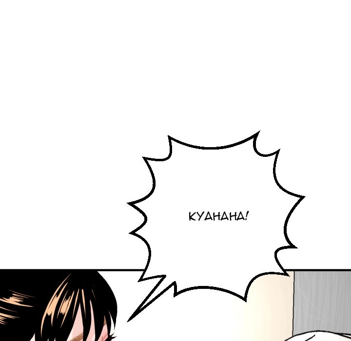 Read Analog chapter 55 image 57 on Lezhin