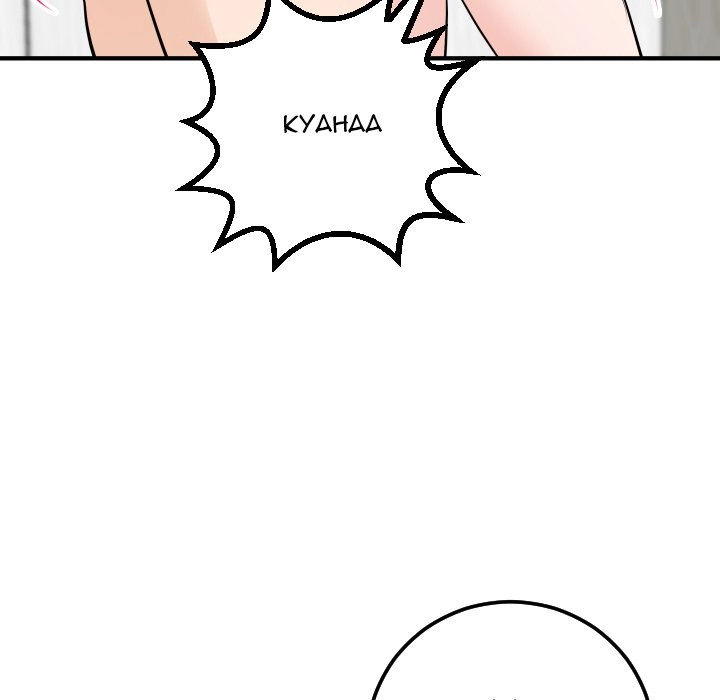 Read Analog chapter 55 image 65 on Lezhin
