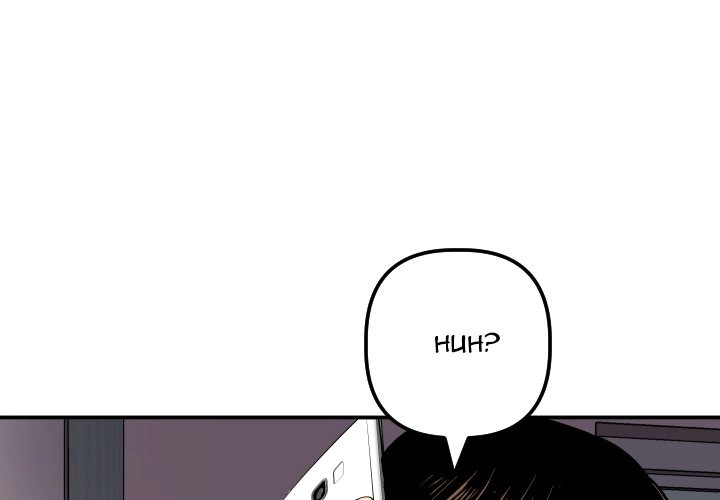 Read Analog chapter 58 image 3 on Lezhin