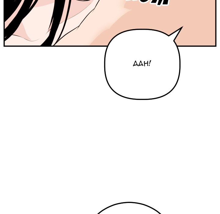 Read Analog chapter 59 image 28 on Lezhin