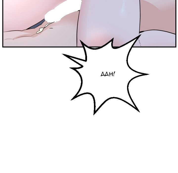 Read Analog chapter 60 image 20 on Lezhin