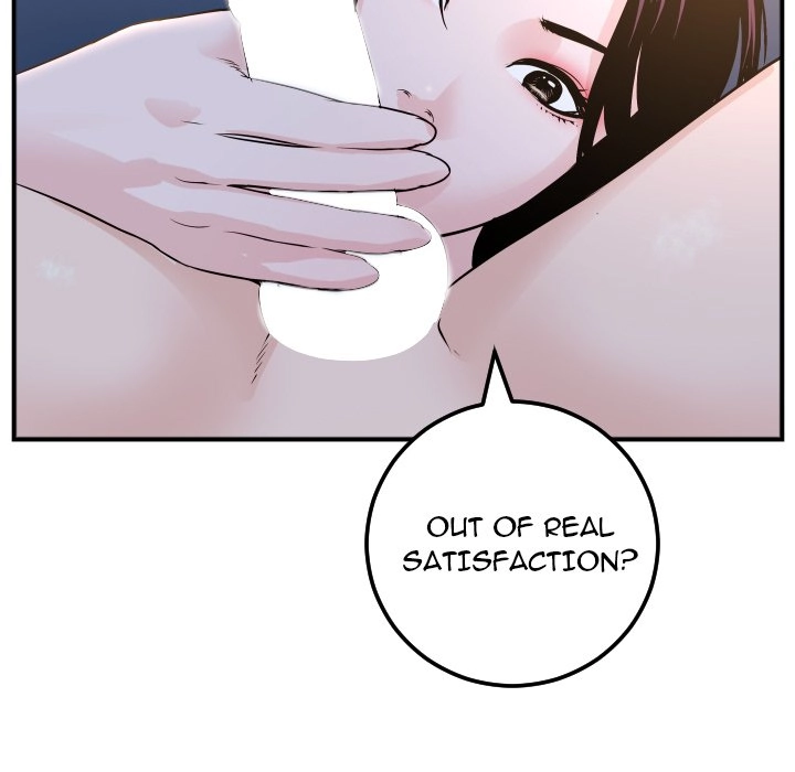 Read Analog chapter 60 image 54 on Lezhin