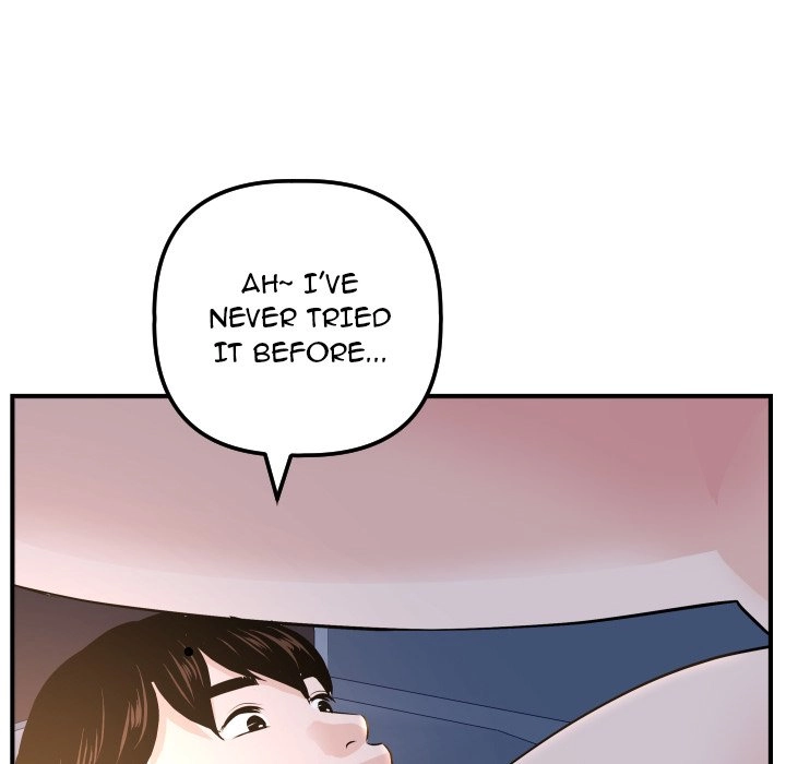 Read Analog chapter 60 image 61 on Lezhin