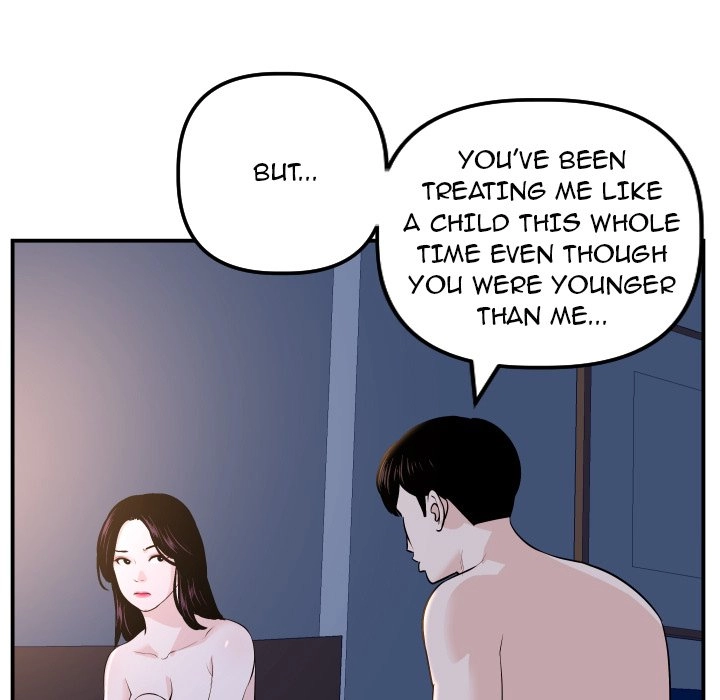 Read Analog chapter 62 image 18 on Lezhin