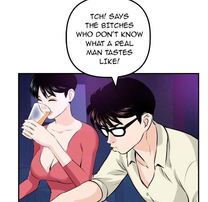 Read Analog chapter 62 image 93 on Lezhin