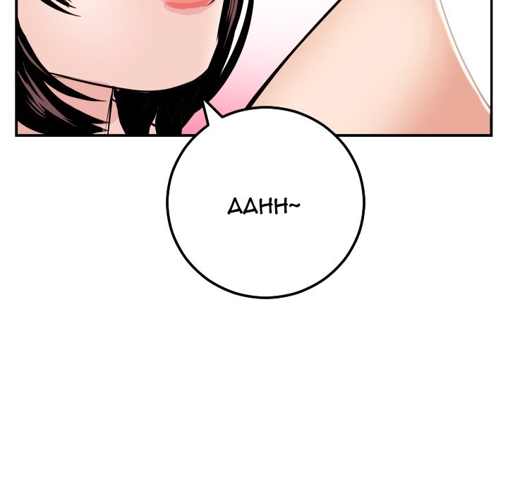 Read Analog chapter 65 image 131 on Lezhin