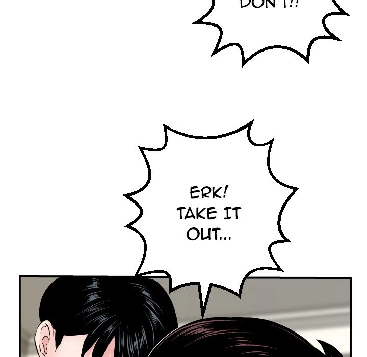 Read Analog chapter 65 image 17 on Lezhin