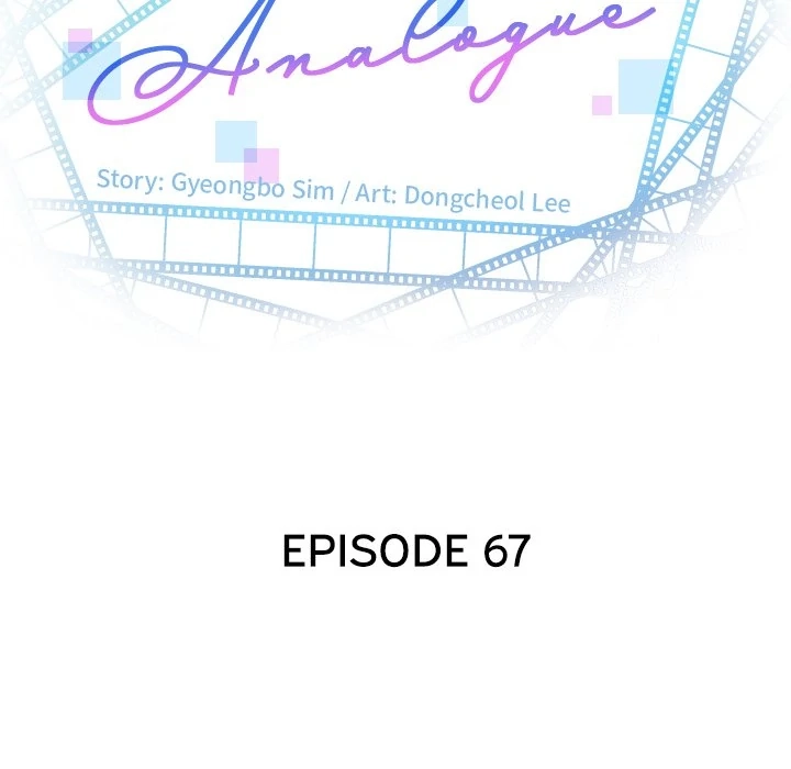 Read Analog chapter 67 image 9 on Lezhin