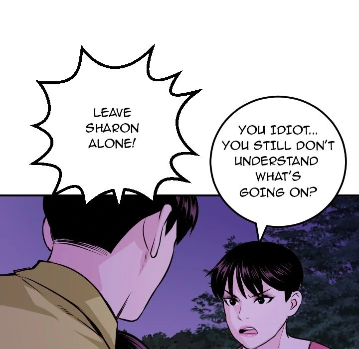 Read Analog chapter 68 image 86 on Lezhin