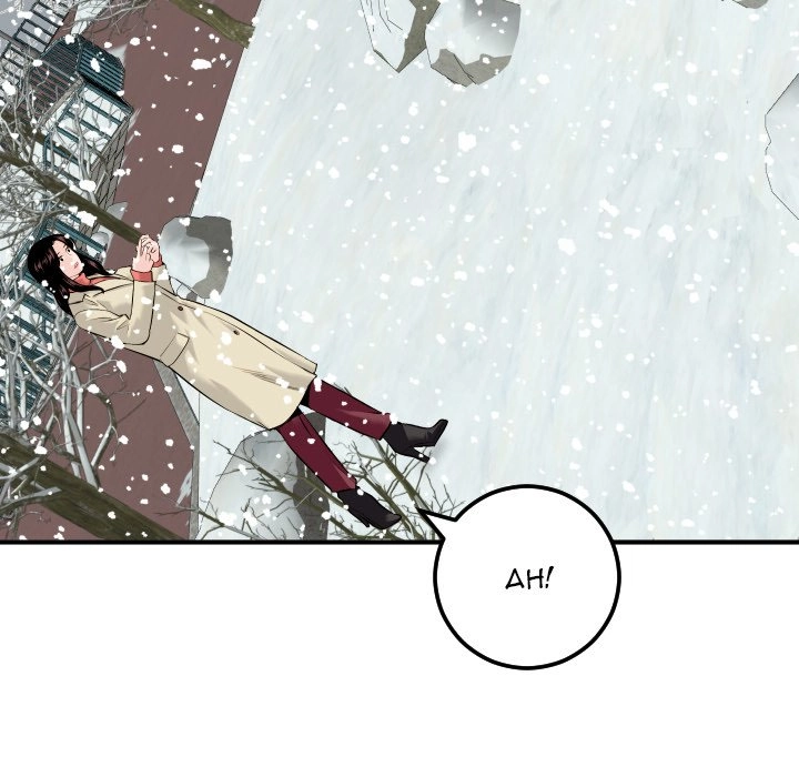 Read Analog chapter 69 image 146 on Lezhin