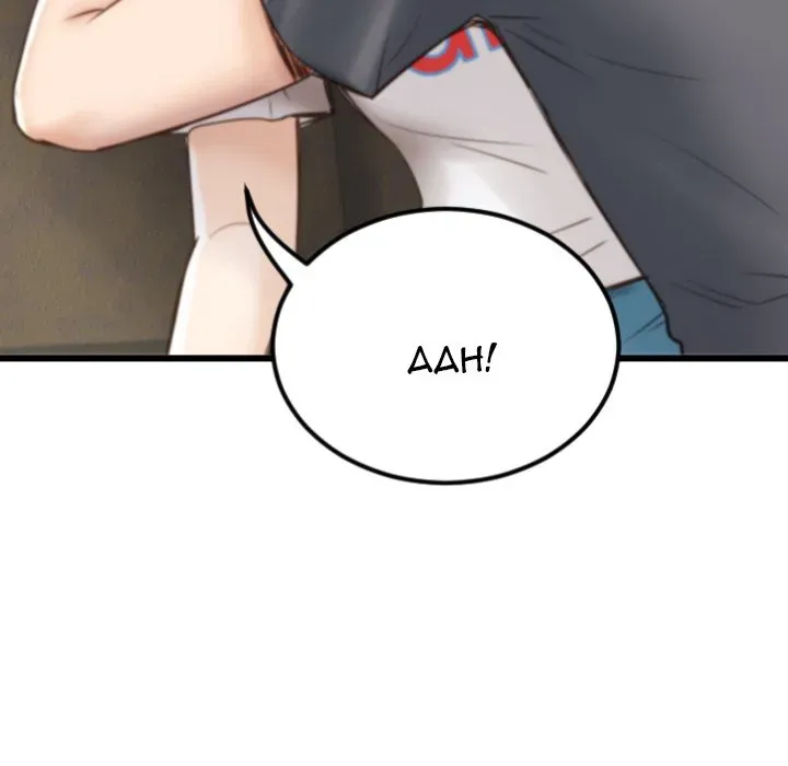 Read Analogue chapter 1 image 49 on Lezhin