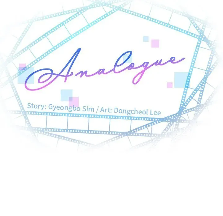 Read Analogue chapter 3 image 6 on Lezhin