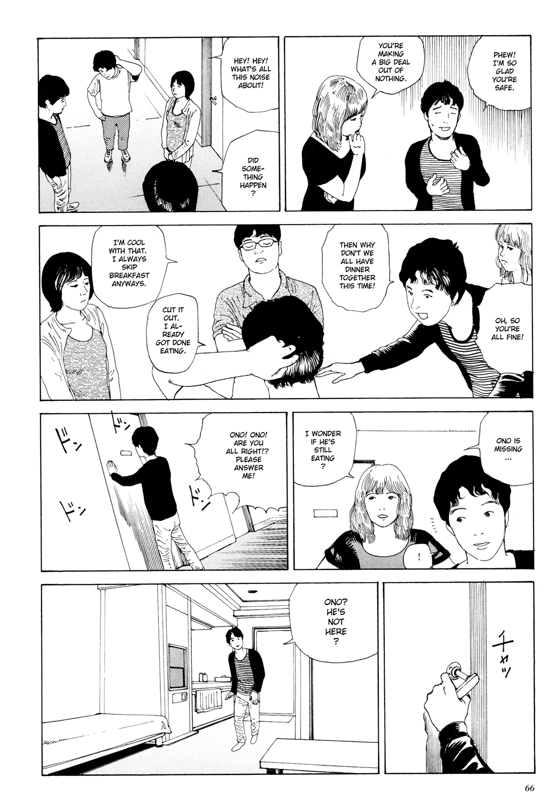 Read Anamorphosis no Meijuu chapter 1.3 image 1 on Lezhin