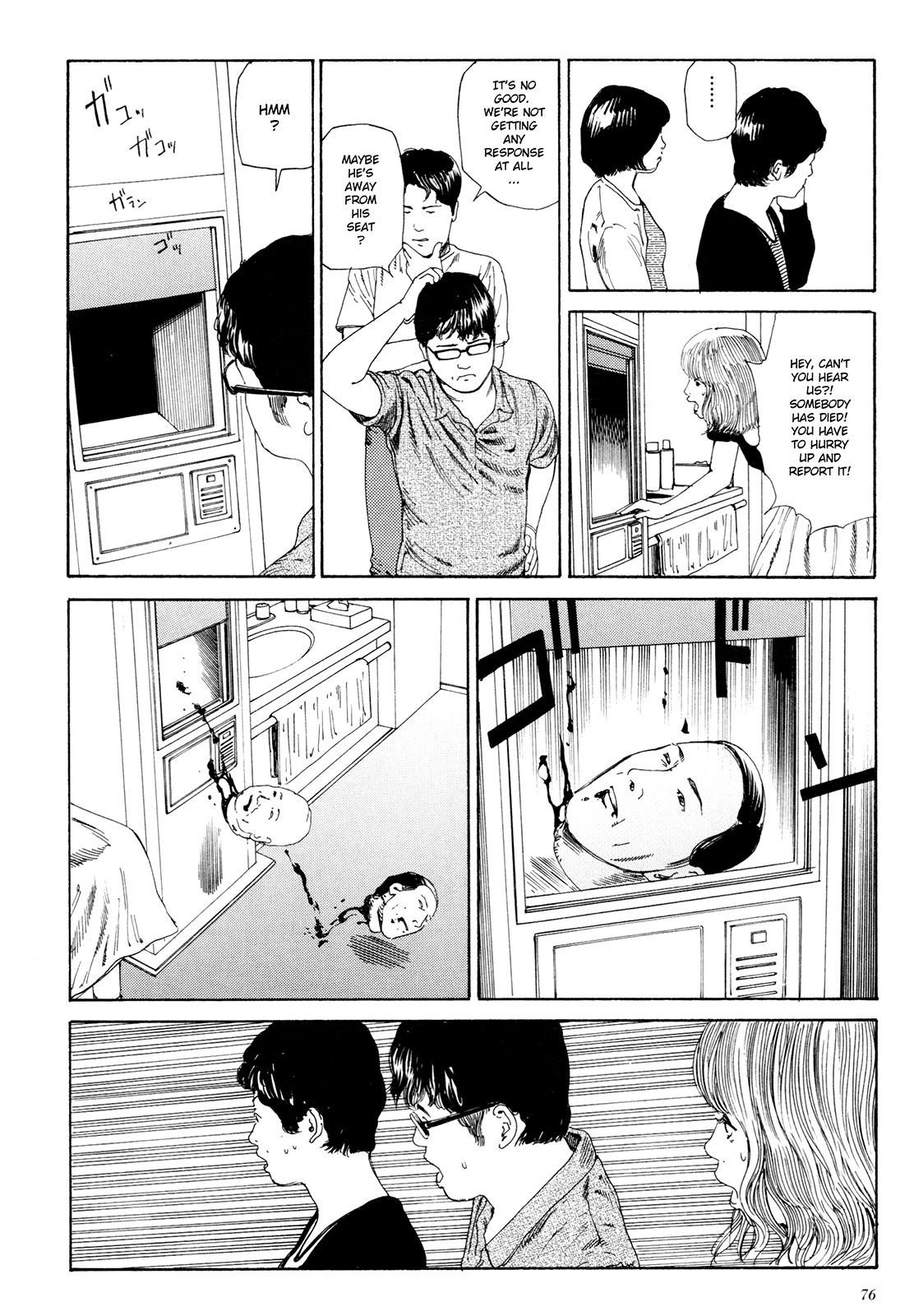 Read Anamorphosis no Meijuu chapter 1.3 image 11 on Lezhin