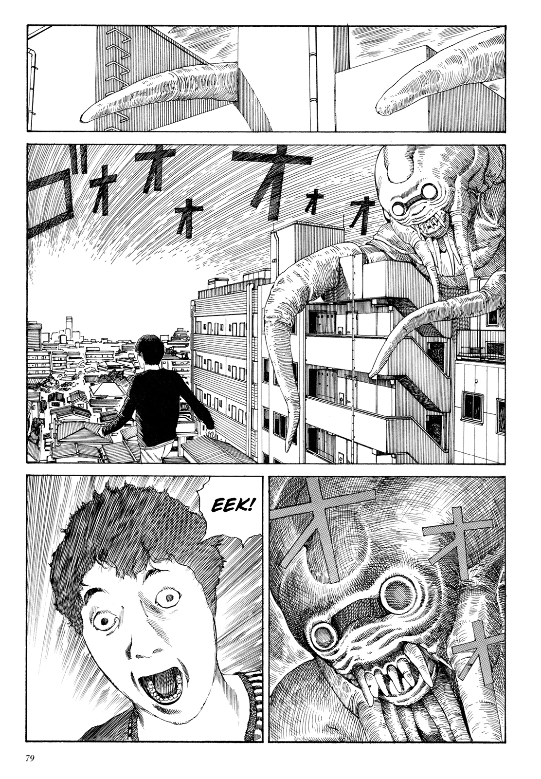 Read Anamorphosis no Meijuu chapter 1.3 image 14 on Lezhin