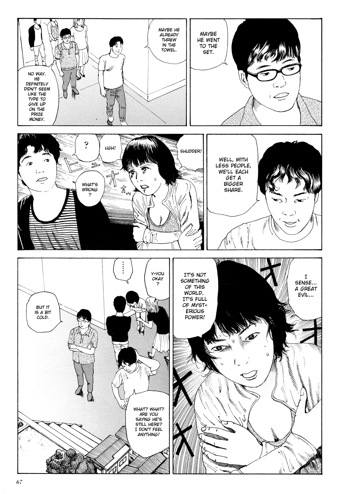 Read Anamorphosis no Meijuu chapter 1.3 image 2 on Lezhin