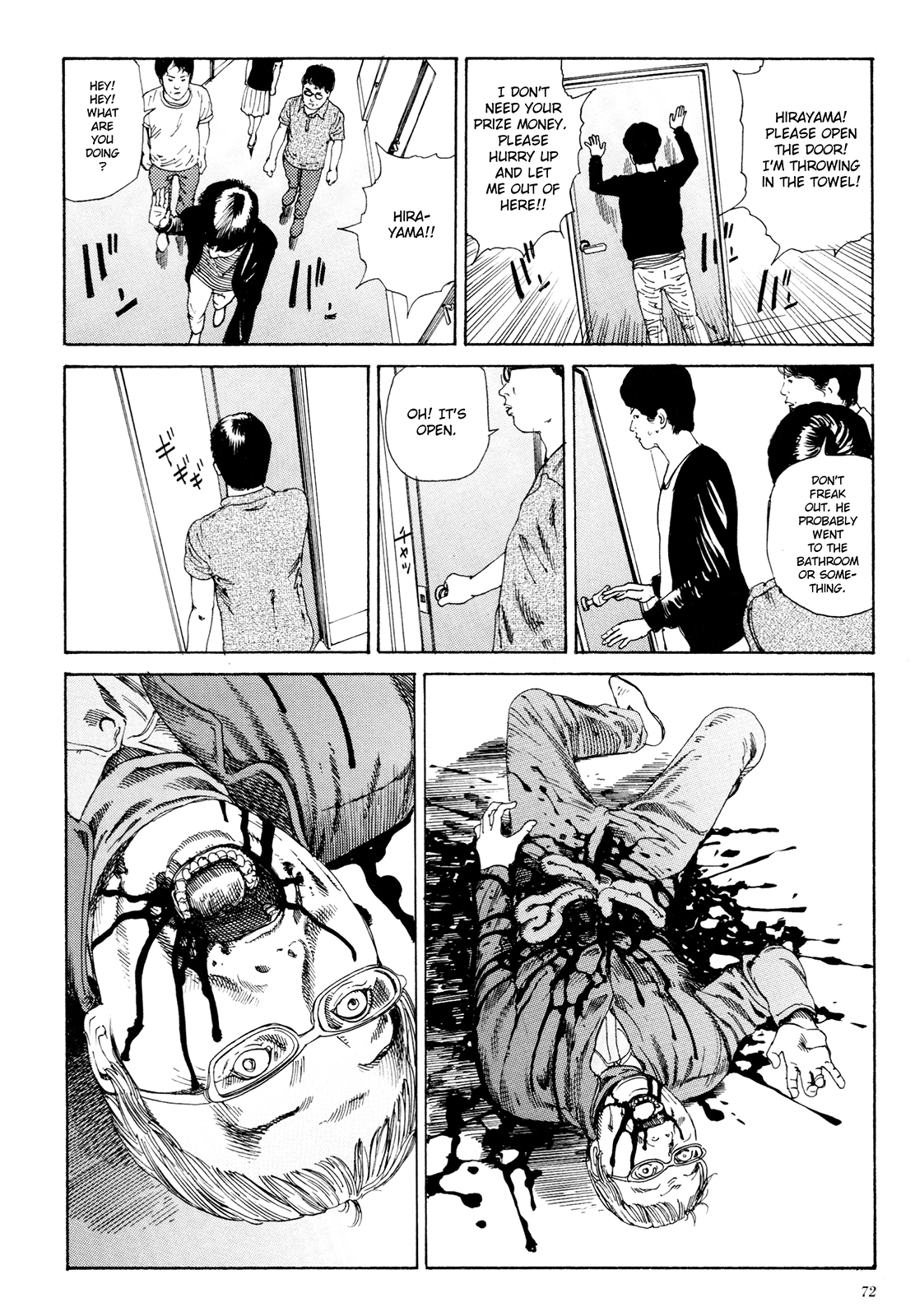 Read Anamorphosis no Meijuu chapter 1.3 image 7 on Lezhin