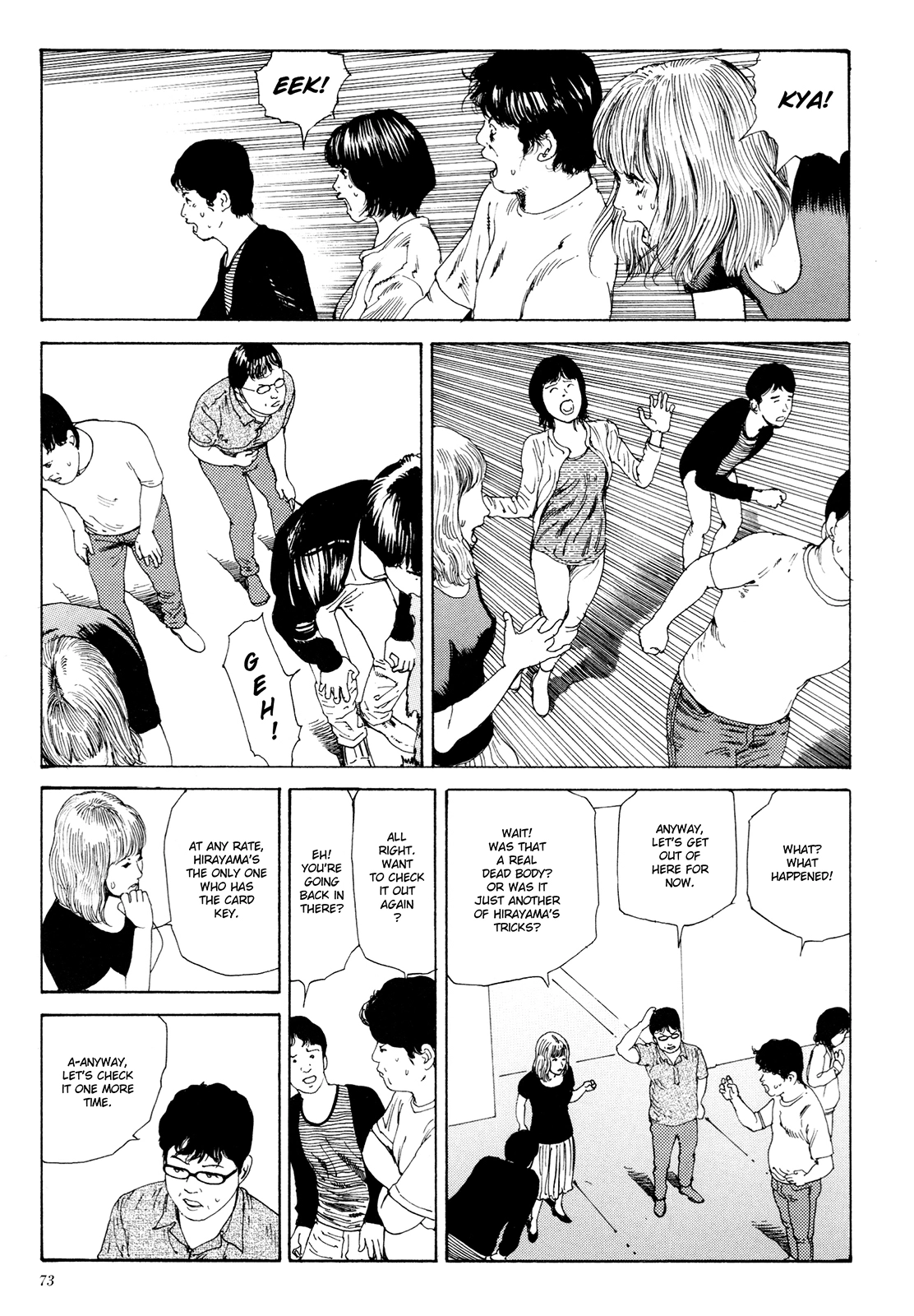 Read Anamorphosis no Meijuu chapter 1.3 image 8 on Lezhin