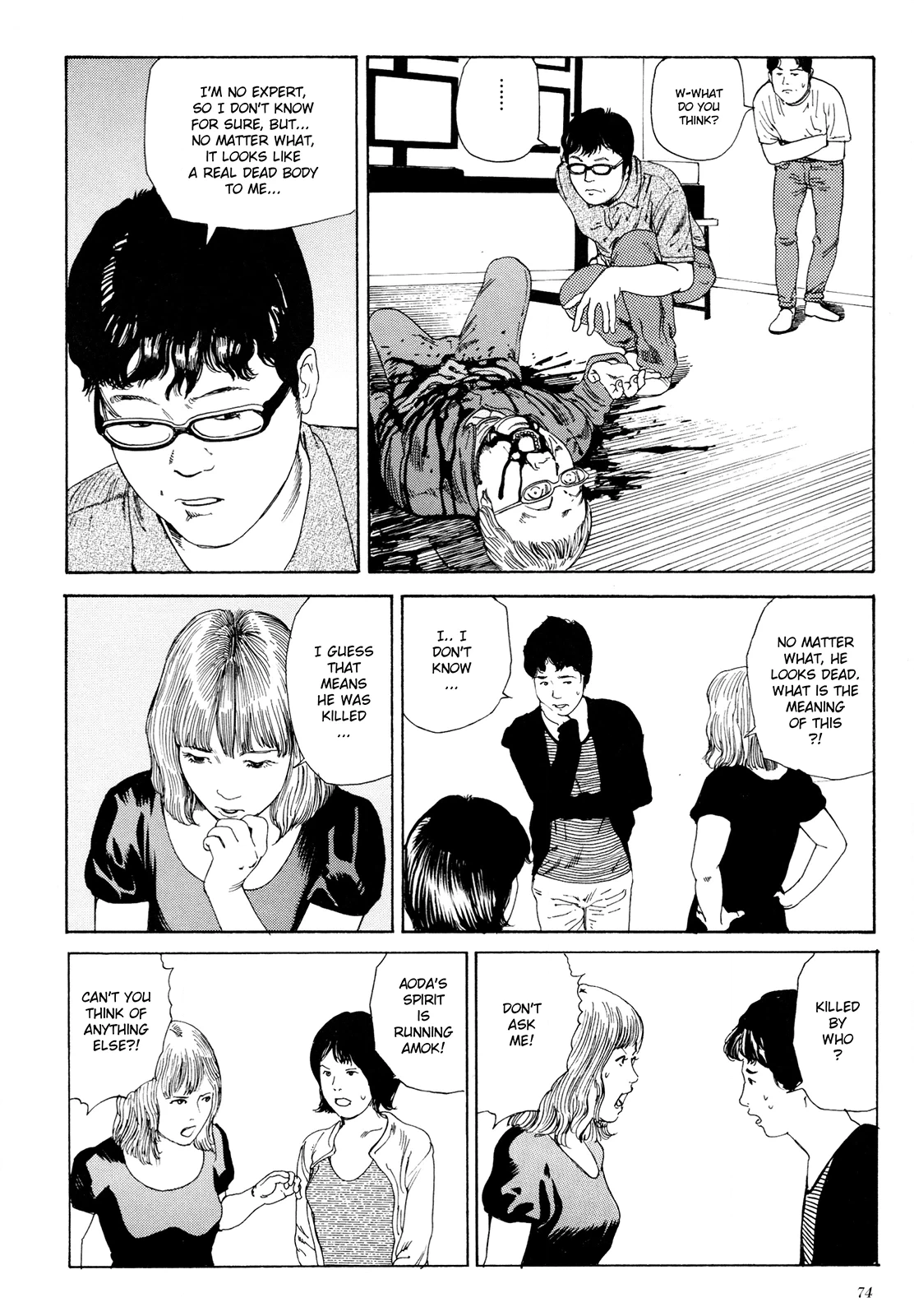 Read Anamorphosis no Meijuu chapter 1.3 image 9 on Lezhin
